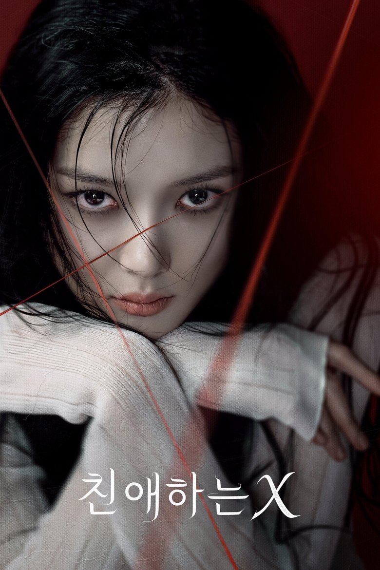 Póster de Dear X