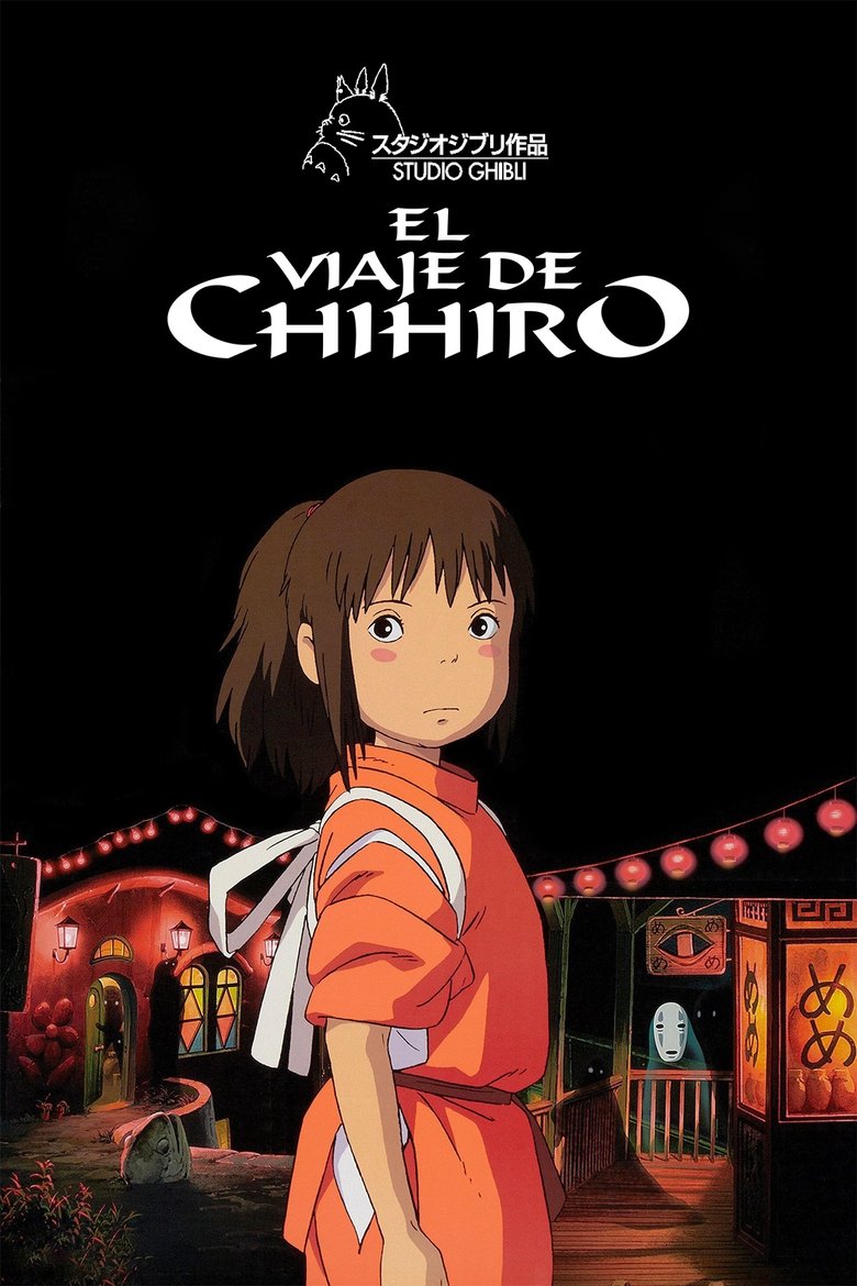 Póster de El viaje de Chihiro