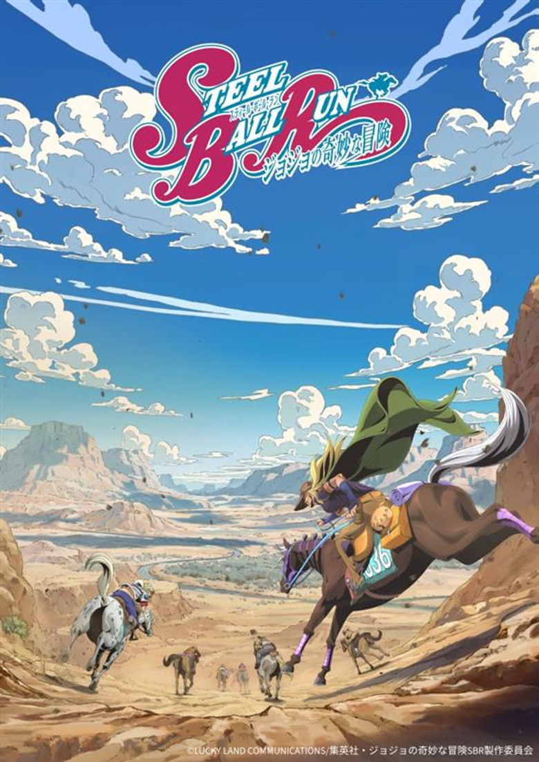 Póster de JoJo's Bizarre Adventure