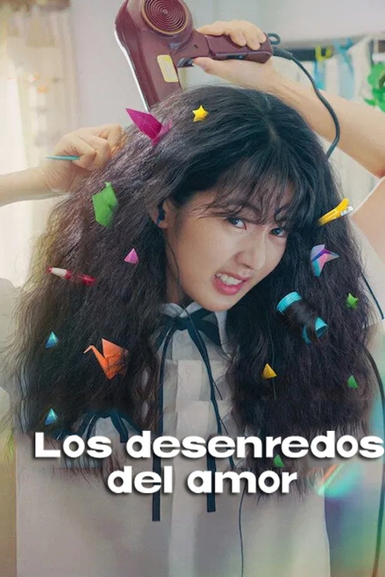 Póster de Los desenredos del amor