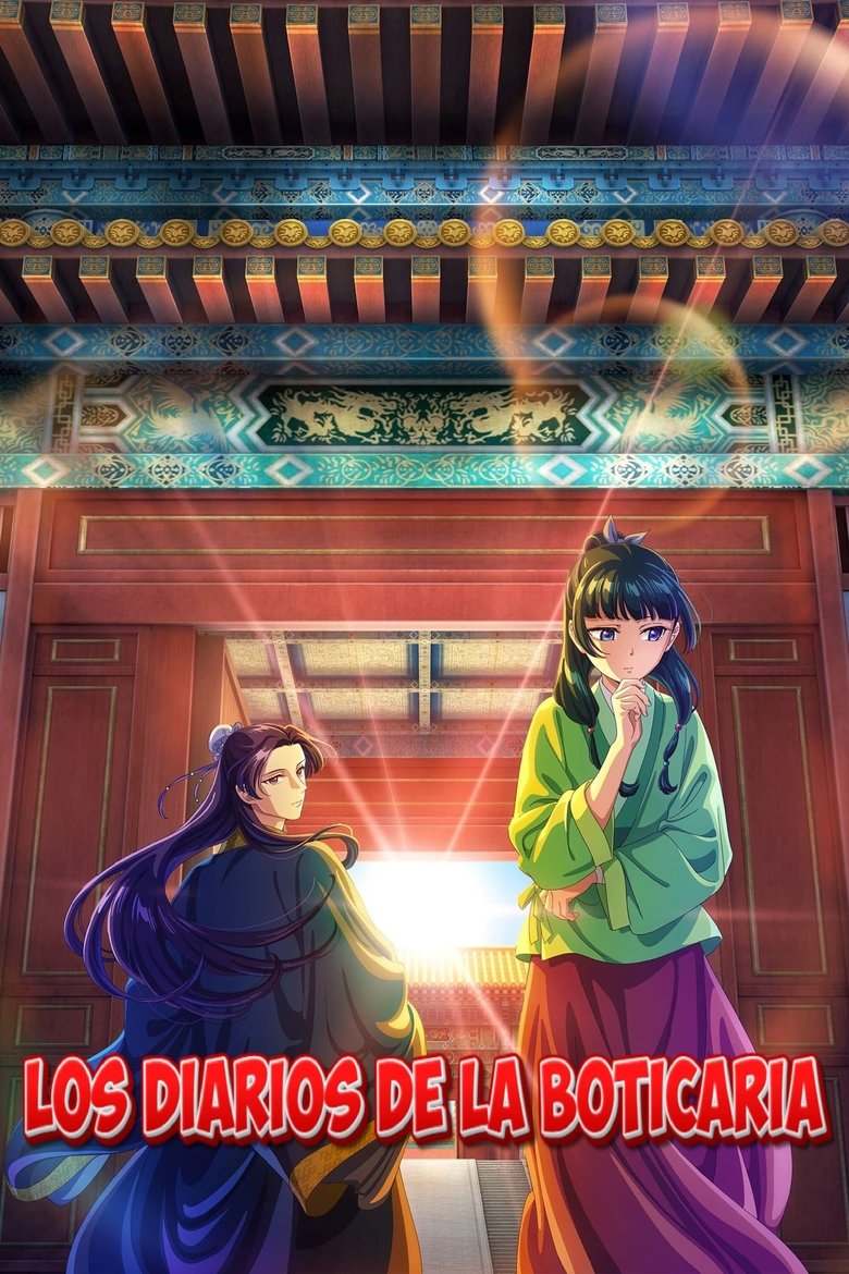 Póster de Los diarios de la boticaria