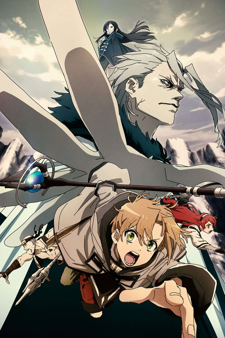 Póster de Mushoku Tensei: Reencarnación desde cero