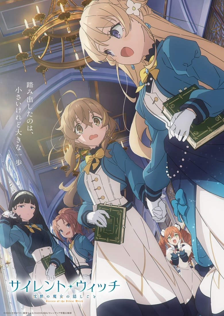 Póster de Secrets of the Silent Witch